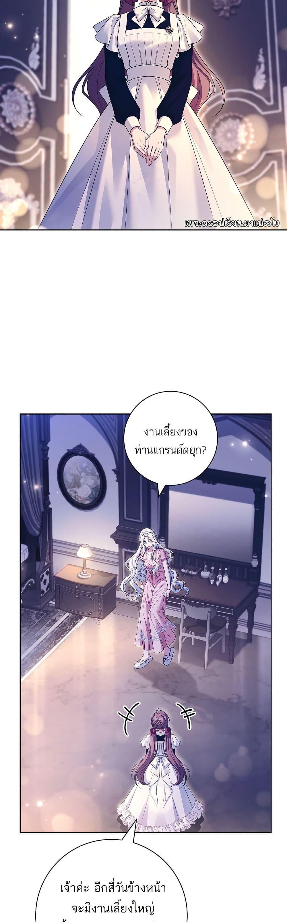 Manga-lc-com อ่านมังงะ อ่านการ์ตูน ออนไลน์ ฟรี Honey, Why Can’t We Get a Divorce ตอนที่ 1 2 3 4 5 6 7 8 9 10 11 12 13 14 ฟรี ไม่มีโฆษณา Manga-lc - อ่าน มังงะ อ่าน การ์ตูน ออนไลน์ อ่านมังงะ ฟรี