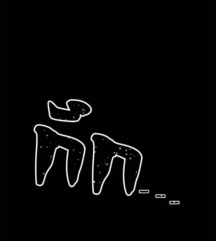 นักสู้ไร้น้ำยา ตอนที่ 30 รูปที่ 158