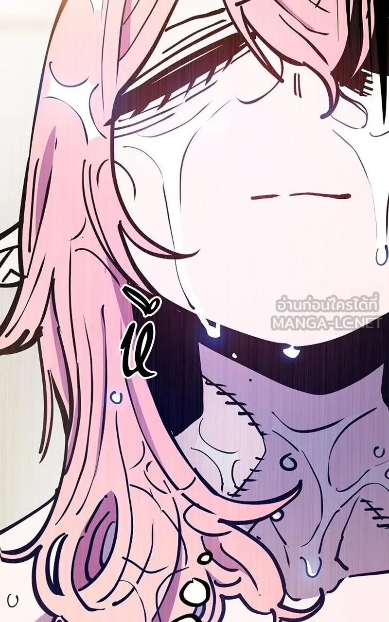 Player ตอนที่ 192 รูปที่ 24