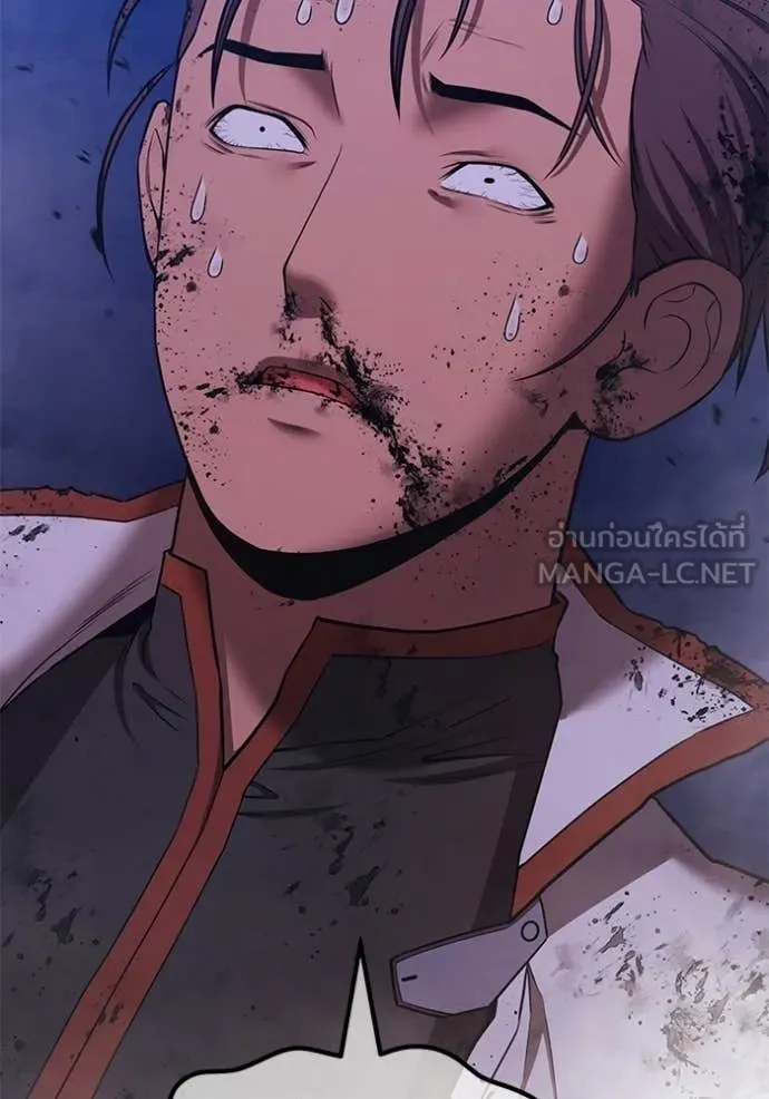 +99 ท่อนไม้ ตอนที่ 191 รูปที่ 187