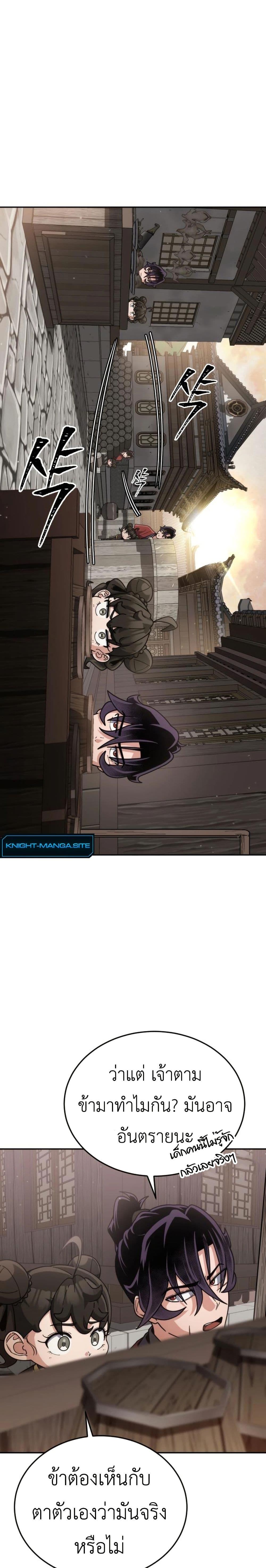 Manga-lc-com อ่านมังงะ อ่านการ์ตูน ออนไลน์ ฟรี The Genius Girl Who Hides the Martial World’s Public Enemy ตอนที่ 1 2 3 4 5 6 7 8 9 10 11 12 13 14 ฟรี ไม่มีโฆษณา Manga-lc - อ่าน มังงะ อ่าน การ์ตูน ออนไลน์ อ่านมังงะ ฟรี