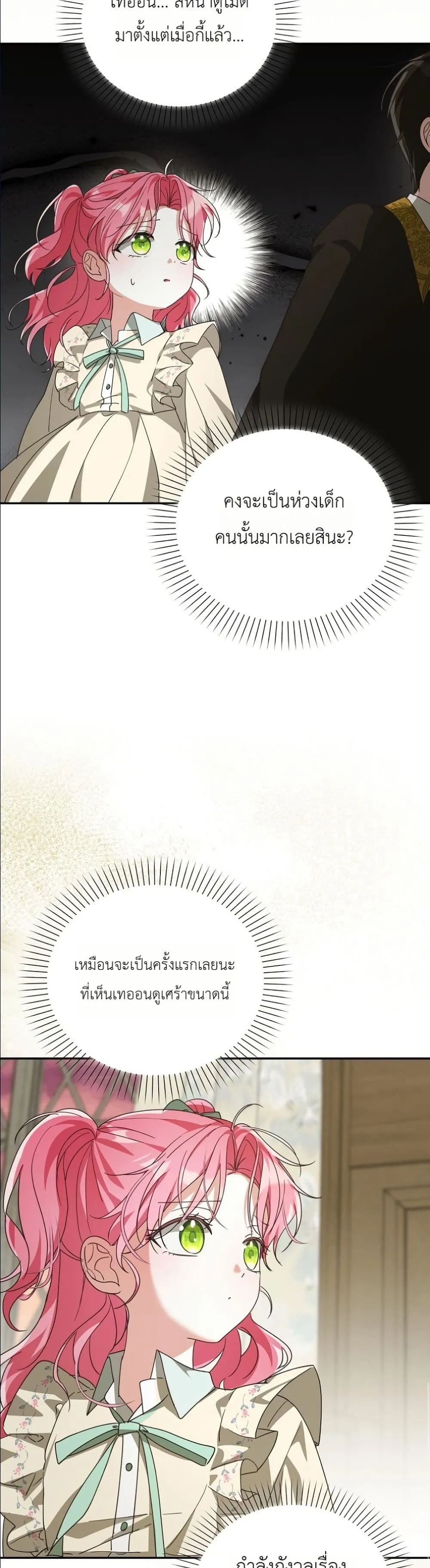 Manga-lc-com อ่านมังงะ อ่านการ์ตูน ออนไลน์ ฟรี I Will Save My Dad ตอนที่ 1 2 3 4 5 6 7 8 9 10 11 12 13 14 ฟรี ไม่มีโฆษณา Manga-lc - อ่าน มังงะ อ่าน การ์ตูน ออนไลน์ อ่านมังงะ ฟรี