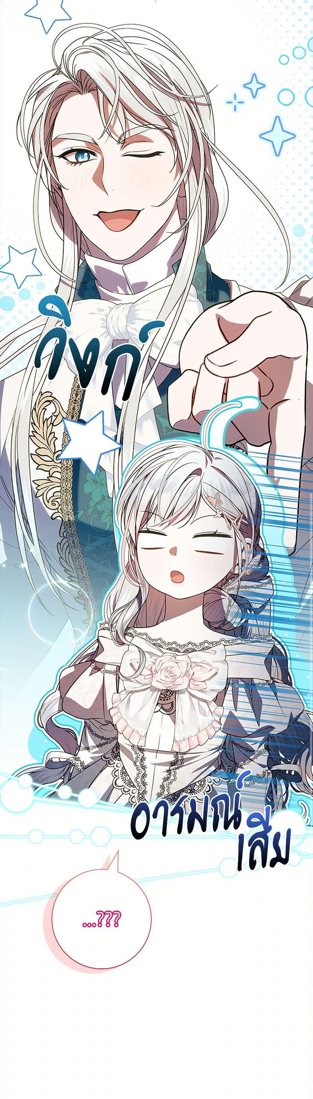 Manga-lc-com อ่านมังงะ อ่านการ์ตูน ออนไลน์ ฟรี I Adopted A Villainous Dad ตอนที่ 1 2 3 4 5 6 7 8 9 10 11 12 13 14 ฟรี ไม่มีโฆษณา Manga-lc - อ่าน มังงะ อ่าน การ์ตูน ออนไลน์ อ่านมังงะ ฟรี