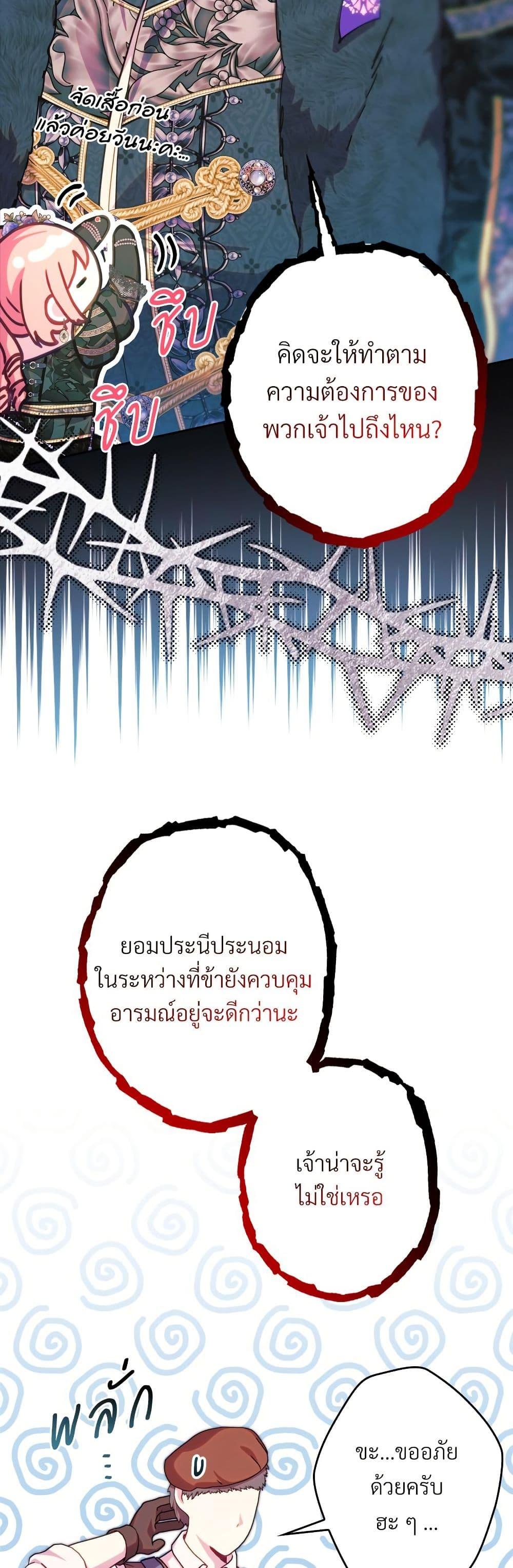 Manga-lc-com อ่านมังงะ อ่านการ์ตูน ออนไลน์ ฟรี Another Typical Fantasy Romance ตอนที่ 1 2 3 4 5 6 7 8 9 10 11 12 13 14 ฟรี ไม่มีโฆษณา Manga-lc - อ่าน มังงะ อ่าน การ์ตูน ออนไลน์ อ่านมังงะ ฟรี