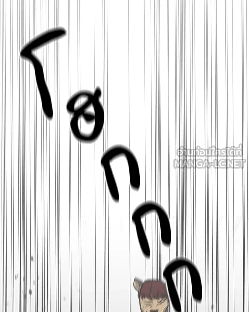 โรงเรียนสัตว์กินเนื้อ ตอนที่ 25 รูปที่ 54