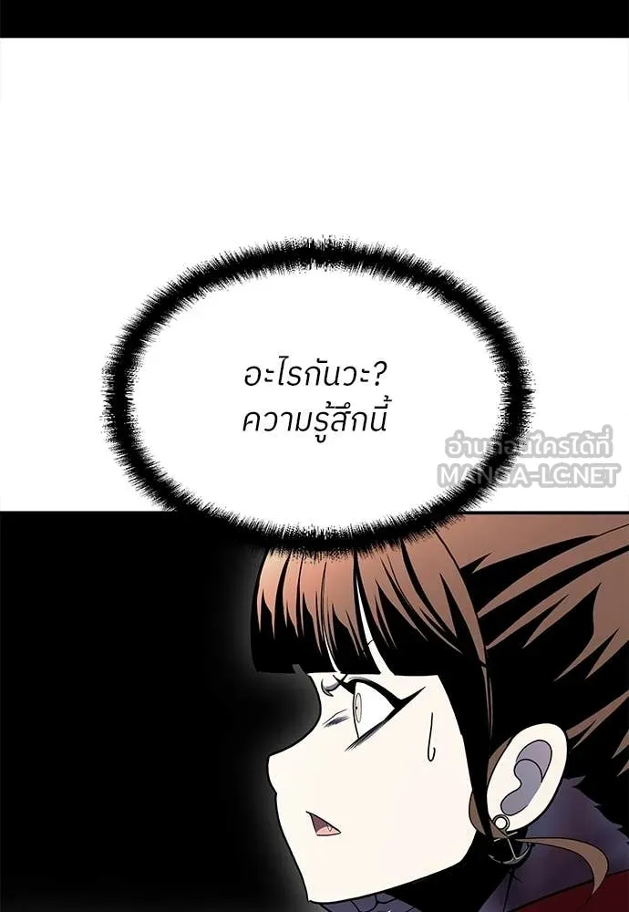 สนามเด็กล่า ตอนที่ 81 รูปที่ 160