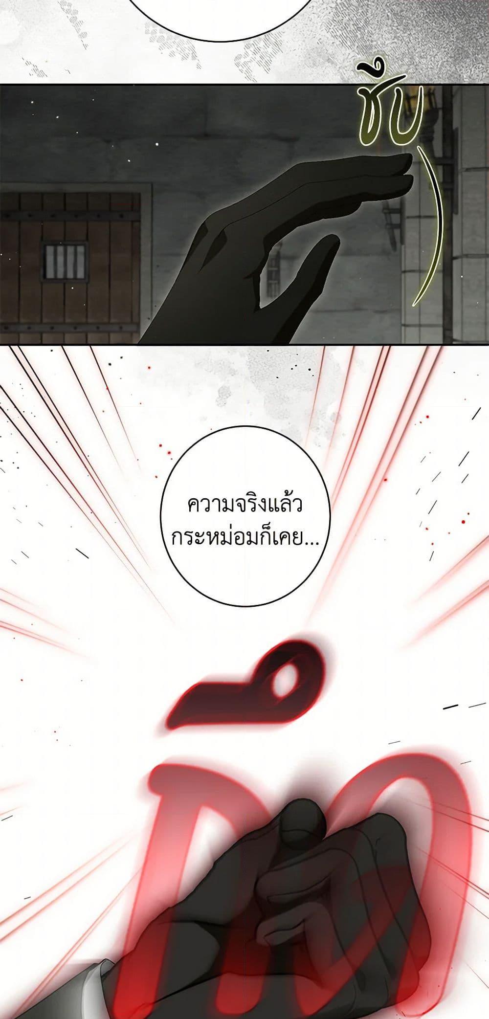 Manga-lc-com อ่านมังงะ อ่านการ์ตูน ออนไลน์ ฟรี I Think I’ve Been Possessed Somewhere ตอนที่ 1 2 3 4 5 6 7 8 9 10 11 12 13 14 ฟรี ไม่มีโฆษณา Manga-lc - อ่าน มังงะ อ่าน การ์ตูน ออนไลน์ อ่านมังงะ ฟรี