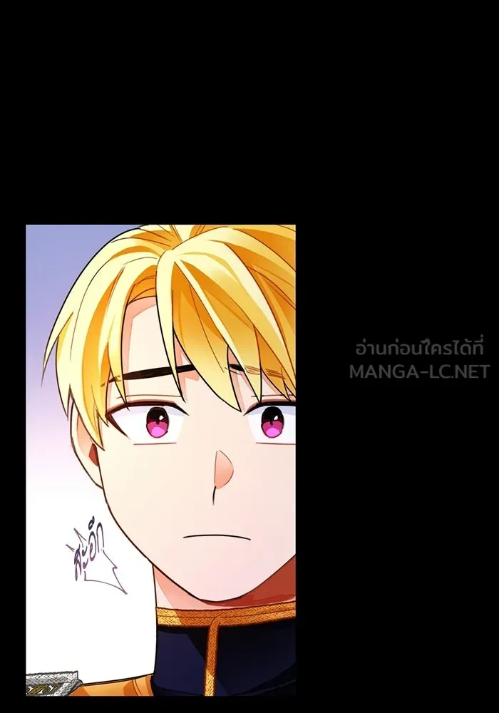 บุตรีดยุกขอไม่แต่งงานbrกับหนุ่มในฝัน ตอนที่ 25 รูปที่ 48