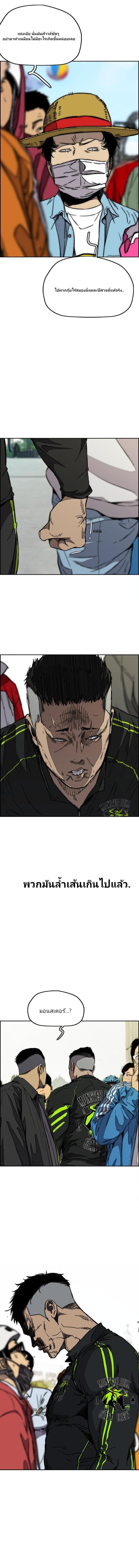 Manga-lc-com อ่านมังงะ อ่านการ์ตูน ออนไลน์ ฟรี Wind Breaker ปั่นสู้ฝัน ตอนที่ 1 2 3 4 5 6 7 8 9 10 11 12 13 14 ฟรี ไม่มีโฆษณา Manga-lc - อ่าน มังงะ อ่าน การ์ตูน ออนไลน์ อ่านมังงะ ฟรี