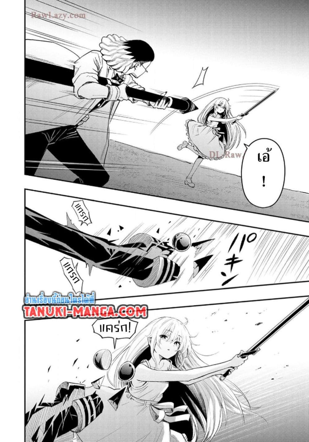 Manga-lc-com อ่านมังงะ อ่านการ์ตูน ออนไลน์ ฟรี Aru Hi, Damin wo Musabotte Itara Ichizoku kara Tsuihousarete Mori ni Suteraremashita ตอนที่ 1 2 3 4 5 6 7 8 9 10 11 12 13 14 ฟรี ไม่มีโฆษณา Manga-lc - อ่าน มังงะ อ่าน การ์ตูน ออนไลน์ อ่านมังงะ ฟรี