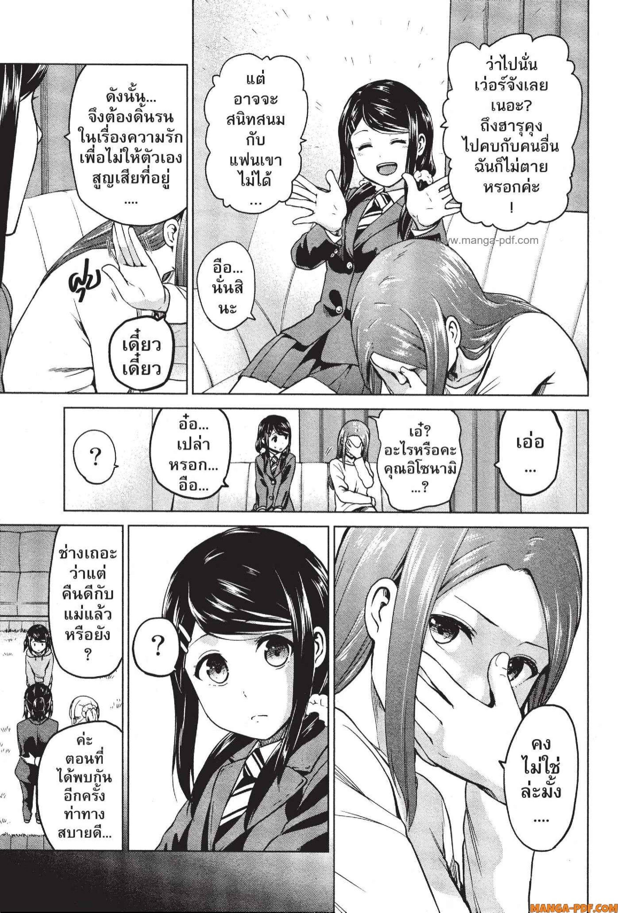 Manga-lc-com อ่านมังงะ อ่านการ์ตูน ออนไลน์ ฟรี INFECTION เชื้อมรณะ ตอนที่ 1 2 3 4 5 6 7 8 9 10 11 12 13 14 ฟรี ไม่มีโฆษณา Manga-lc - อ่าน มังงะ อ่าน การ์ตูน ออนไลน์ อ่านมังงะ ฟรี