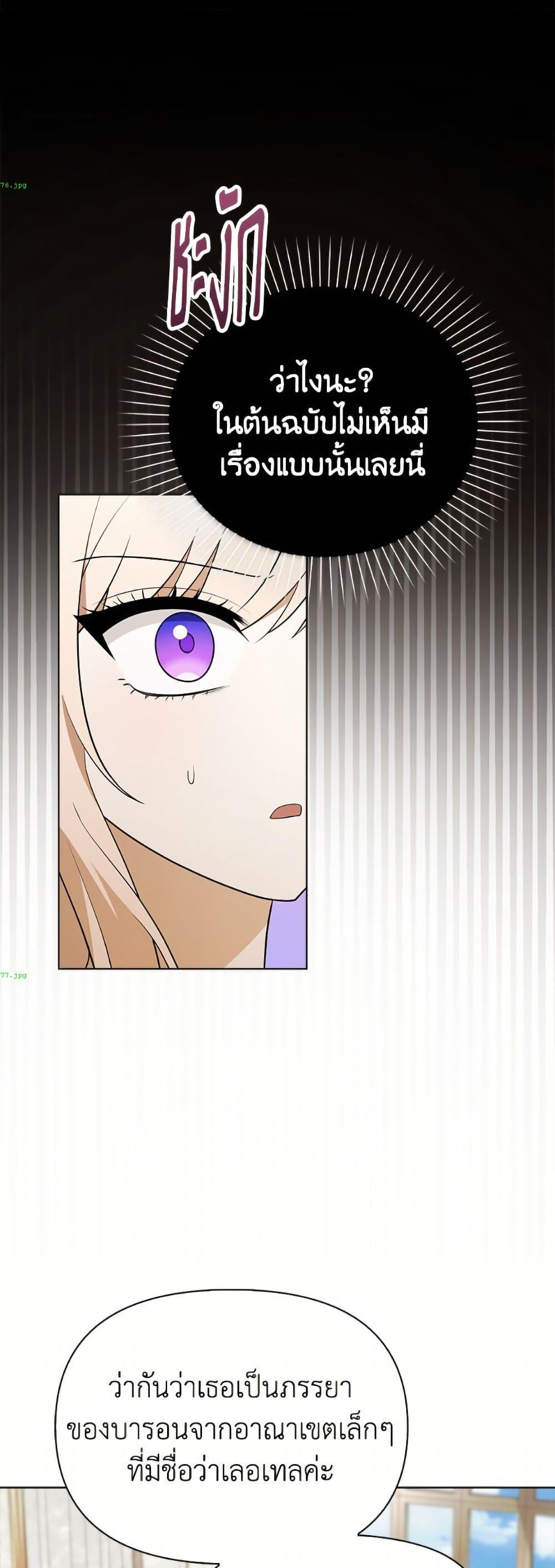 Manga-lc-com อ่านมังงะ อ่านการ์ตูน ออนไลน์ ฟรี The Gangster Baby of the Duke’s Family ตอนที่ 1 2 3 4 5 6 7 8 9 10 11 12 13 14 ฟรี ไม่มีโฆษณา Manga-lc - อ่าน มังงะ อ่าน การ์ตูน ออนไลน์ อ่านมังงะ ฟรี