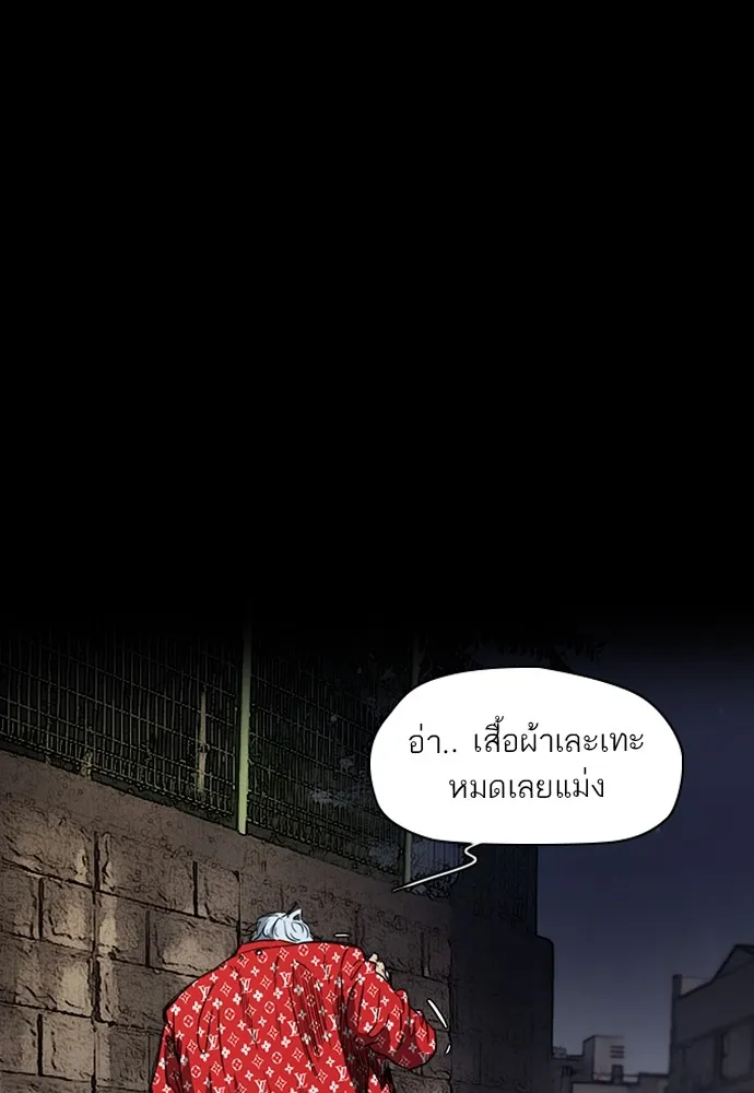 ปั่นสู้ฝันbrWind Breaker ตอนที่ 45 รูปที่ 22