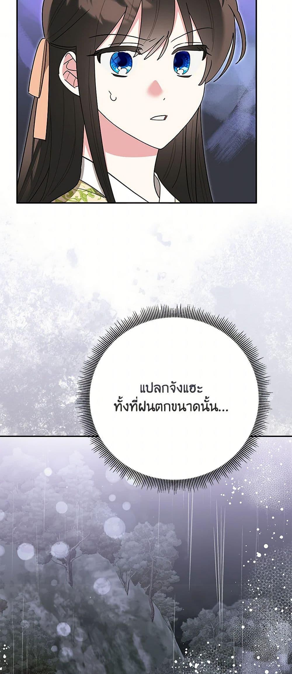 Manga-lc-com อ่านมังงะ อ่านการ์ตูน ออนไลน์ ฟรี Precious Daughter of the Greatest Martial Arts Villain ตอนที่ 1 2 3 4 5 6 7 8 9 10 11 12 13 14 ฟรี ไม่มีโฆษณา Manga-lc - อ่าน มังงะ อ่าน การ์ตูน ออนไลน์ อ่านมังงะ ฟรี