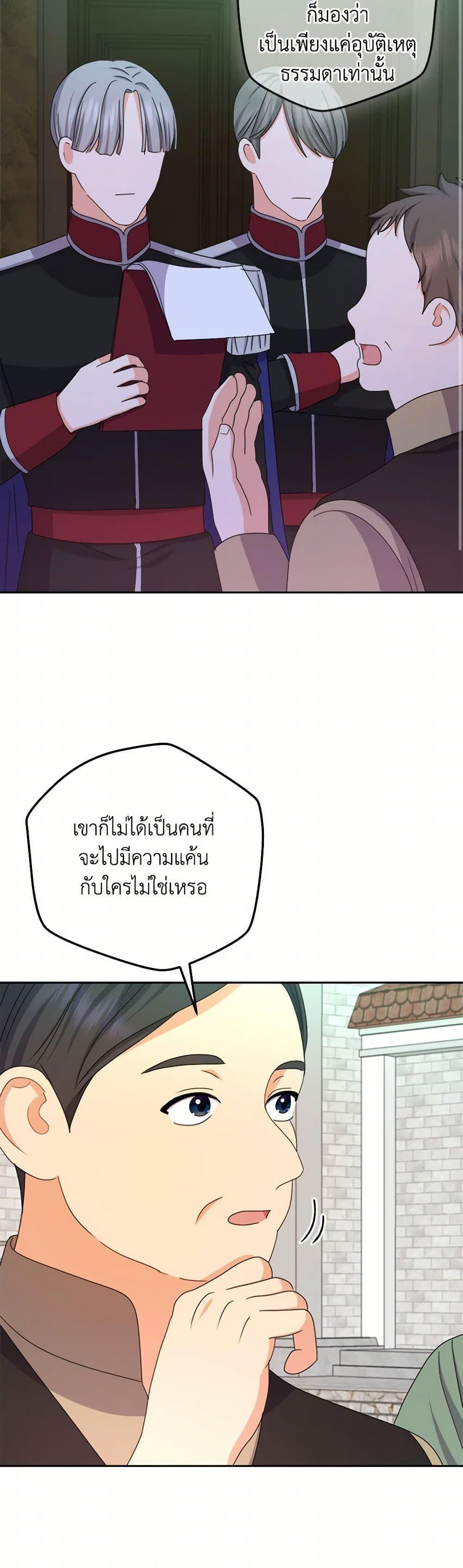 Manga-lc-com อ่านมังงะ อ่านการ์ตูน ออนไลน์ ฟรี From Maid to Queen ตอนที่ 1 2 3 4 5 6 7 8 9 10 11 12 13 14 ฟรี ไม่มีโฆษณา Manga-lc - อ่าน มังงะ อ่าน การ์ตูน ออนไลน์ อ่านมังงะ ฟรี