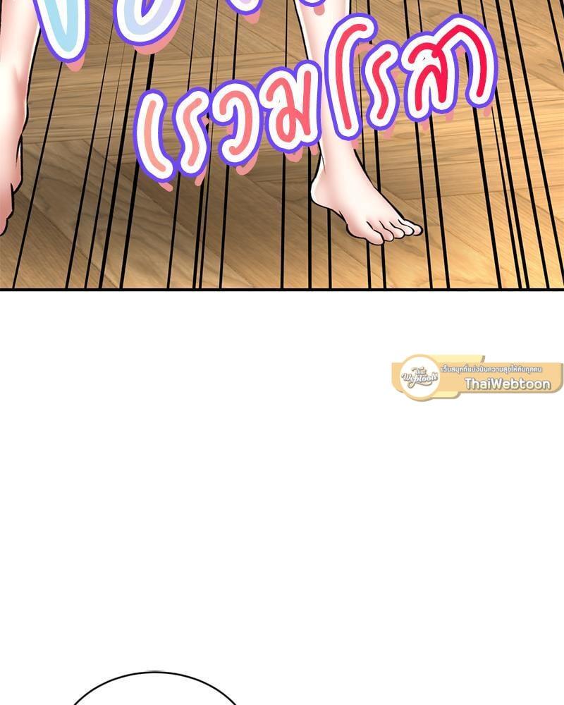Doujin-Lc- อ่าน โดจิน มังฮวา เกาหลี ญี่ปุ่น จีน แปลไทย Herbal Love Story ตอนที่ 1 2 3 4 5 6 7 8 9 10 11 12 13 14 ฟรี ไม่มีโฆษณา อ่าน โดจิน Manhwa เกาหลี ญี่ปุ่น จีน เรามีครบ คัดมาให้เน้นๆ โดจิน 18+ รับประกันความฟินโดย  Doujin Lc