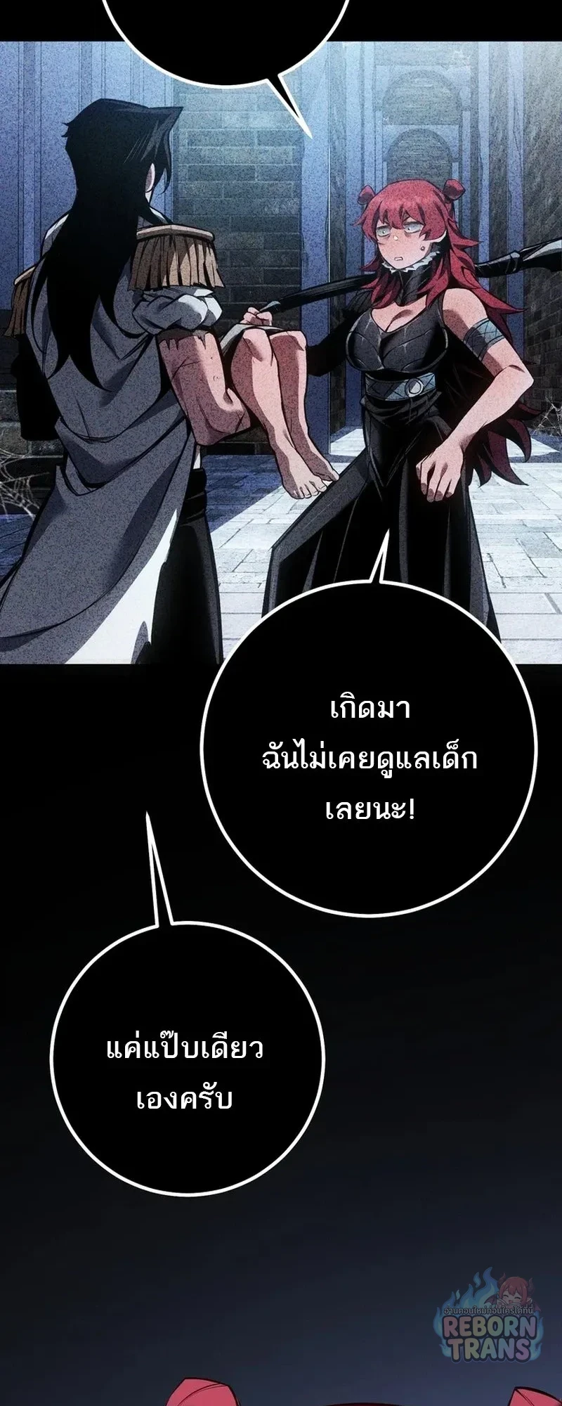 Manga-lc-com อ่านมังงะ อ่านการ์ตูน ออนไลน์ ฟรี Regressing as the Reincarnated Bastard of the Sword Clan ตอนที่ 1 2 3 4 5 6 7 8 9 10 11 12 13 14 ฟรี ไม่มีโฆษณา Manga-lc - อ่าน มังงะ อ่าน การ์ตูน ออนไลน์ อ่านมังงะ ฟรี