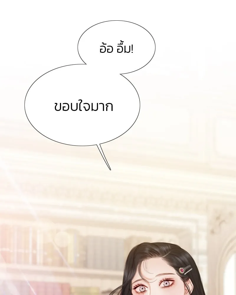 เซเรน่า ตอนที่ 20 รูปที่ 28