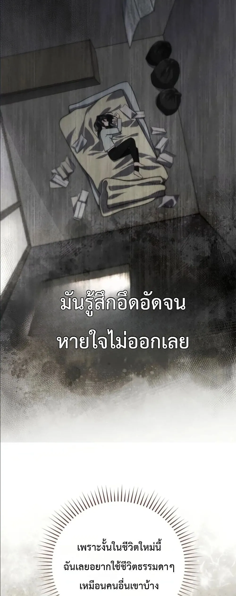 Manga-lc-com อ่านมังงะ อ่านการ์ตูน ออนไลน์ ฟรี I Am the 5-Year-Old Spy Who Kidnapped the Villain ตอนที่ 1 2 3 4 5 6 7 8 9 10 11 12 13 14 ฟรี ไม่มีโฆษณา Manga-lc - อ่าน มังงะ อ่าน การ์ตูน ออนไลน์ อ่านมังงะ ฟรี
