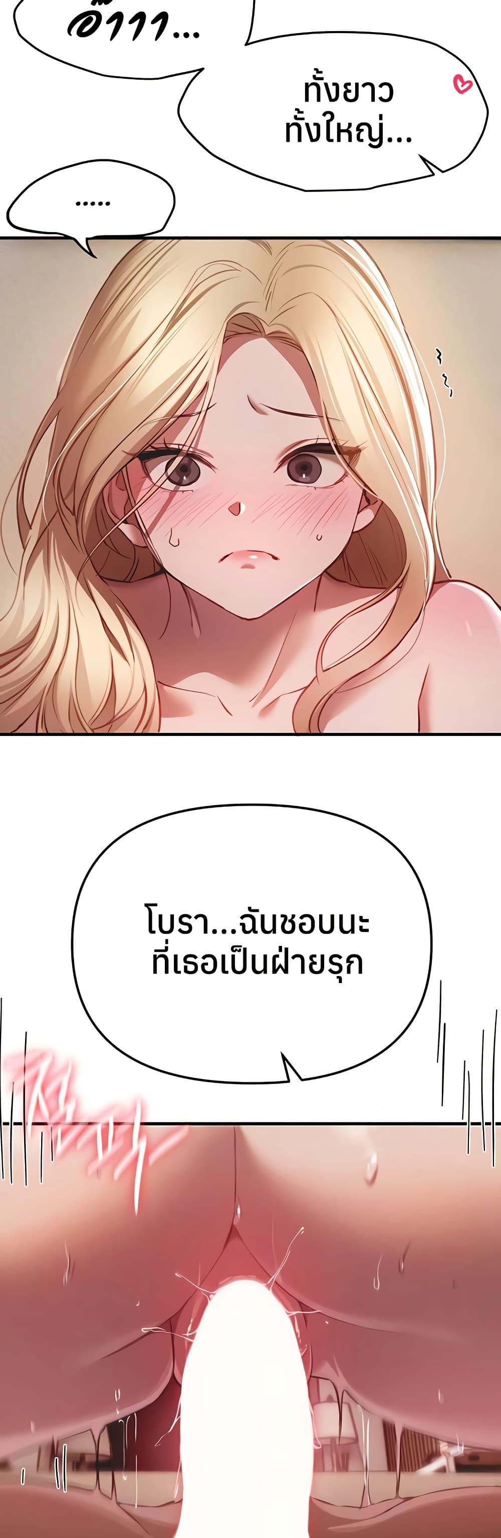Doujin-Lc- อ่าน โดจิน มังฮวา เกาหลี ญี่ปุ่น จีน แปลไทย Beautiful Days ตอนที่ 1 2 3 4 5 6 7 8 9 10 11 12 13 14 ฟรี ไม่มีโฆษณา อ่าน โดจิน Manhwa เกาหลี ญี่ปุ่น จีน เรามีครบ คัดมาให้เน้นๆ โดจิน 18+ รับประกันความฟินโดย  Doujin Lc