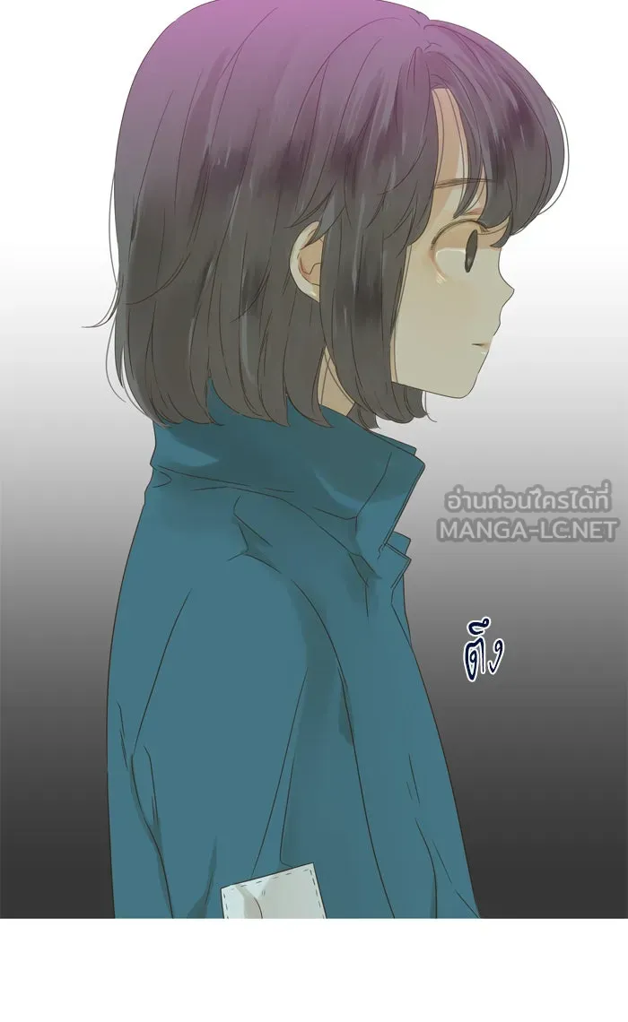 ฉันมันร้าย หรือเพราะโลกไม่น่ารัก ตอนที่ 36 รูปที่ 45