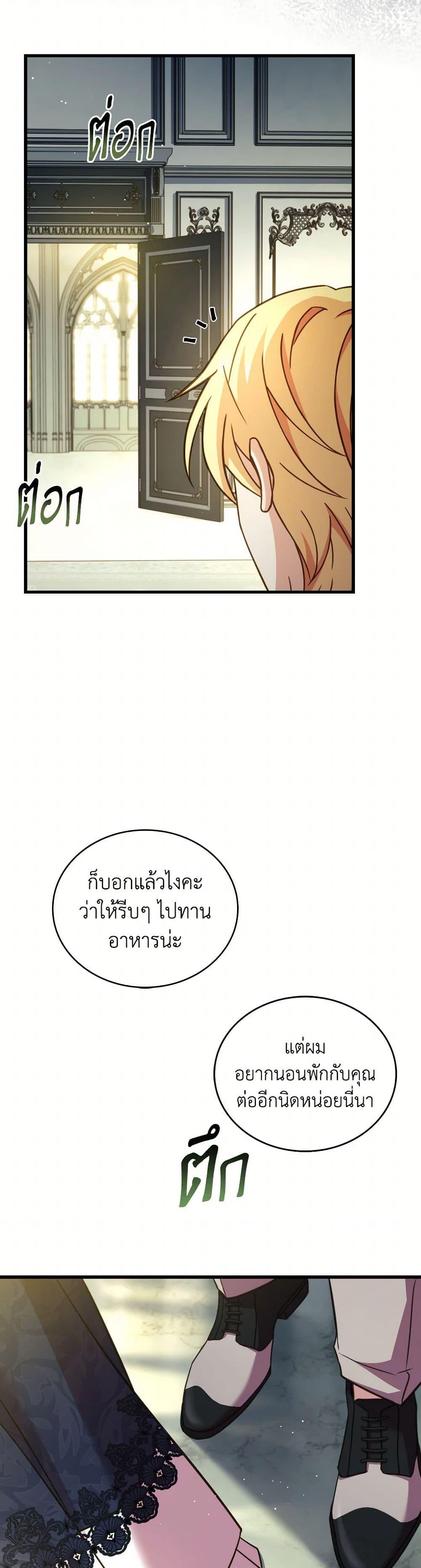 Manga-lc-com อ่านมังงะ อ่านการ์ตูน ออนไลน์ ฟรี The Price Of Breaking Up ตอนที่ 1 2 3 4 5 6 7 8 9 10 11 12 13 14 ฟรี ไม่มีโฆษณา Manga-lc - อ่าน มังงะ อ่าน การ์ตูน ออนไลน์ อ่านมังงะ ฟรี