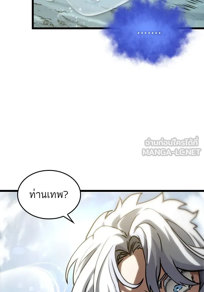 หลังวันสิ้นโลก ตอนที่ 91 รูปที่ 3