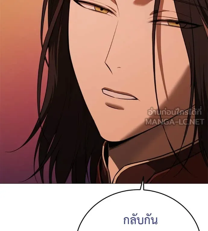 มัจจุราชชุดแดง ตอนที่ 15 รูปที่ 179