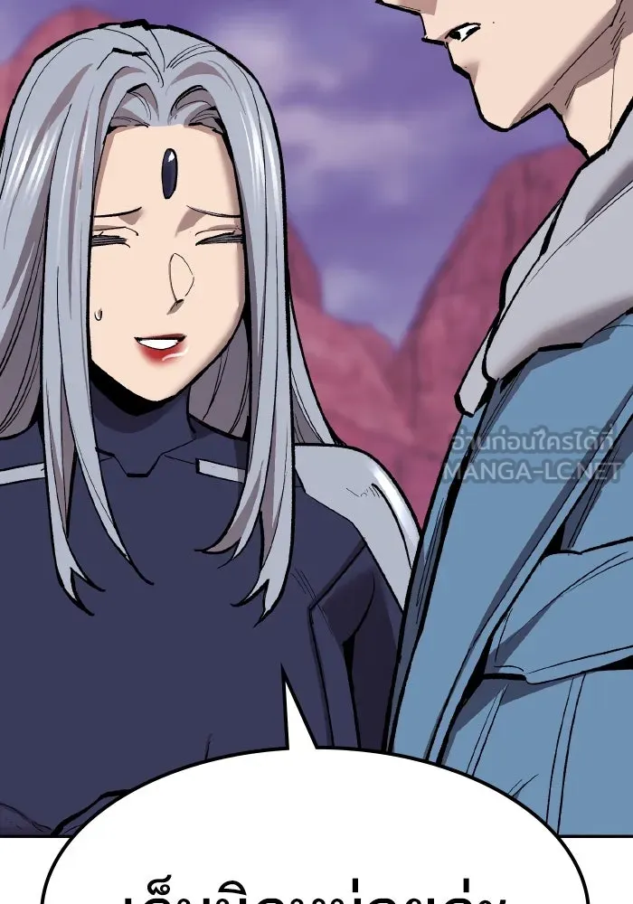 ยอดคนเลเวลทะลุ ตอนที่ 73 ไล่ล่า รูปที่ 66