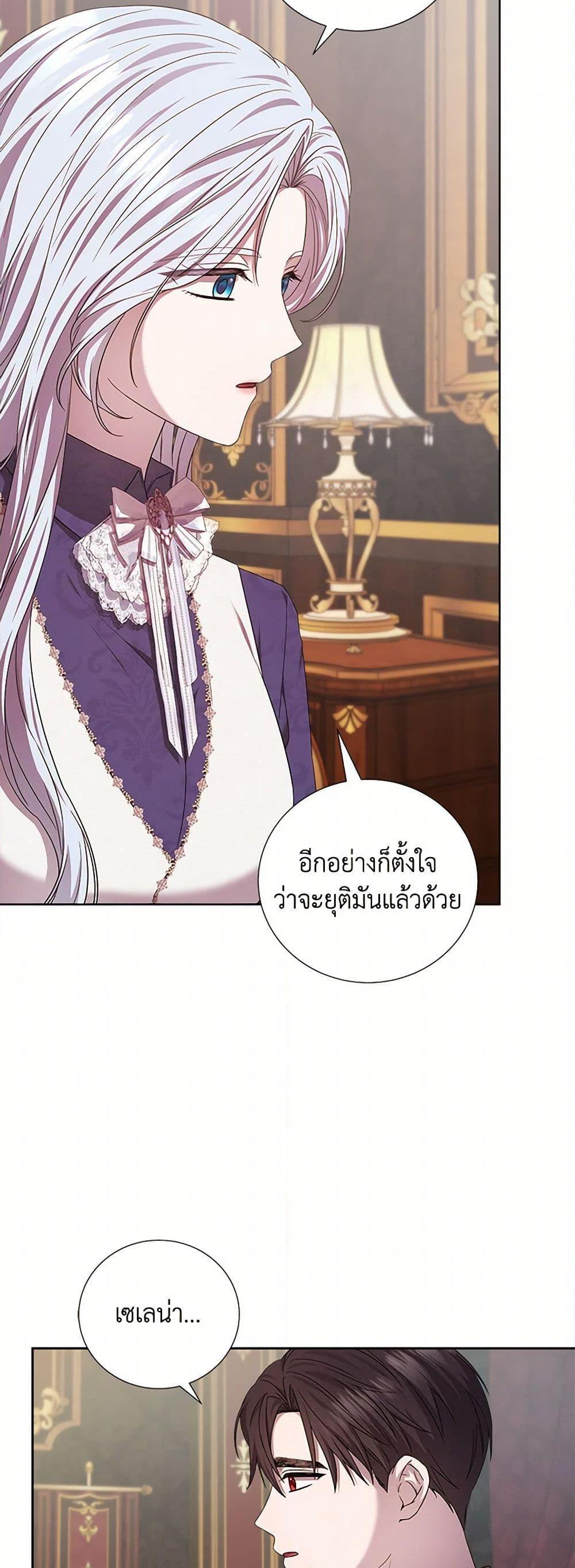 Manga-lc-com อ่านมังงะ อ่านการ์ตูน ออนไลน์ ฟรี To My Beloved Foe ตอนที่ 1 2 3 4 5 6 7 8 9 10 11 12 13 14 ฟรี ไม่มีโฆษณา Manga-lc - อ่าน มังงะ อ่าน การ์ตูน ออนไลน์ อ่านมังงะ ฟรี