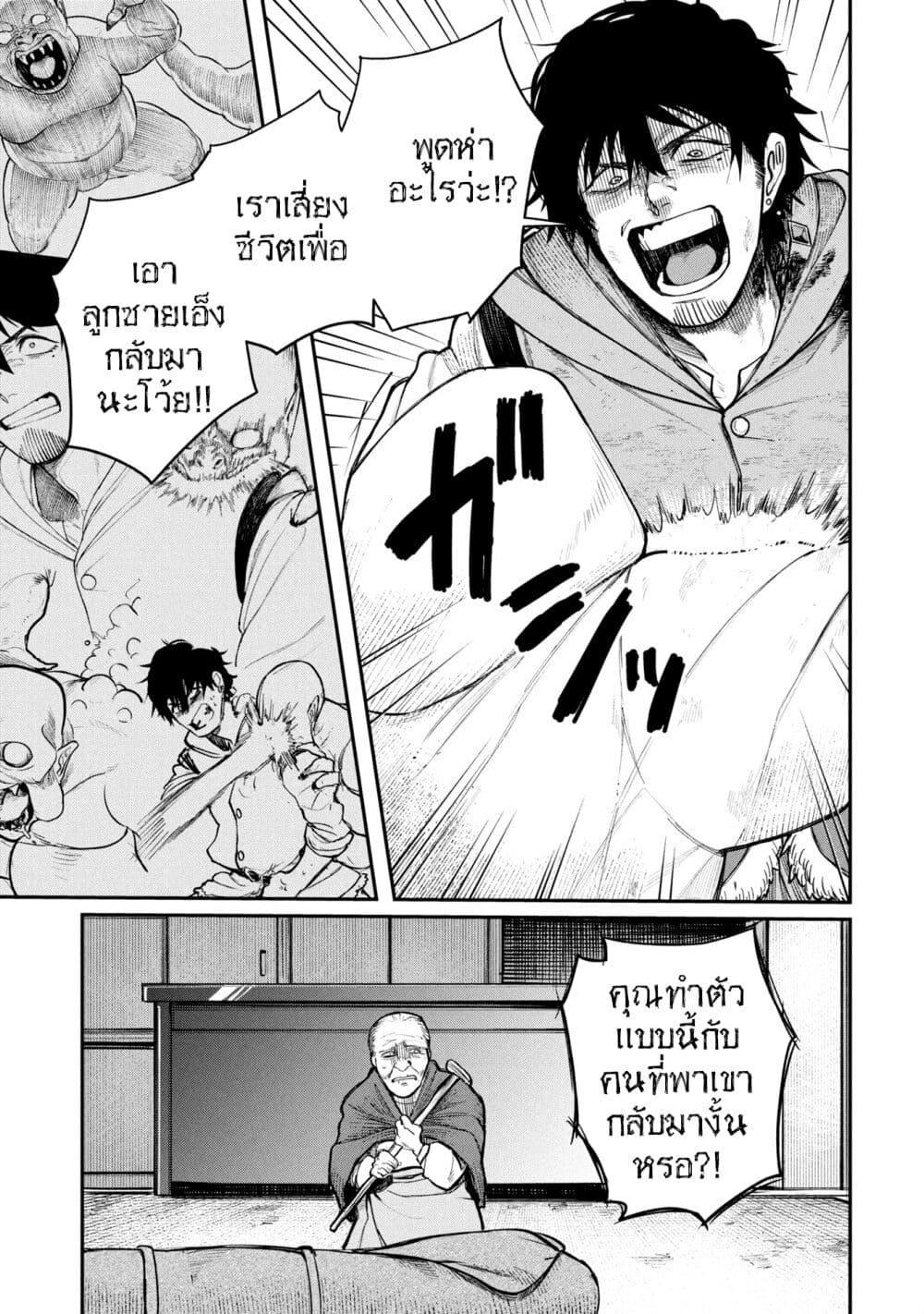 Manga-lc-com อ่านมังงะ อ่านการ์ตูน ออนไลน์ ฟรี Shitai Katsugi no Nemu ตอนที่ 1 2 3 4 5 6 7 8 9 10 11 12 13 14 ฟรี ไม่มีโฆษณา Manga-lc - อ่าน มังงะ อ่าน การ์ตูน ออนไลน์ อ่านมังงะ ฟรี