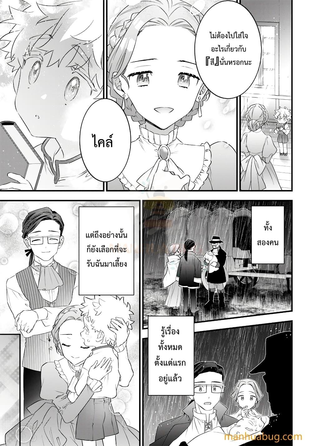 Manga-lc-com อ่านมังงะ อ่านการ์ตูน ออนไลน์ ฟรี Sekai ni Hitori, Zenzokusei Mahou no Tsukaite ตอนที่ 1 2 3 4 5 6 7 8 9 10 11 12 13 14 ฟรี ไม่มีโฆษณา Manga-lc - อ่าน มังงะ อ่าน การ์ตูน ออนไลน์ อ่านมังงะ ฟรี