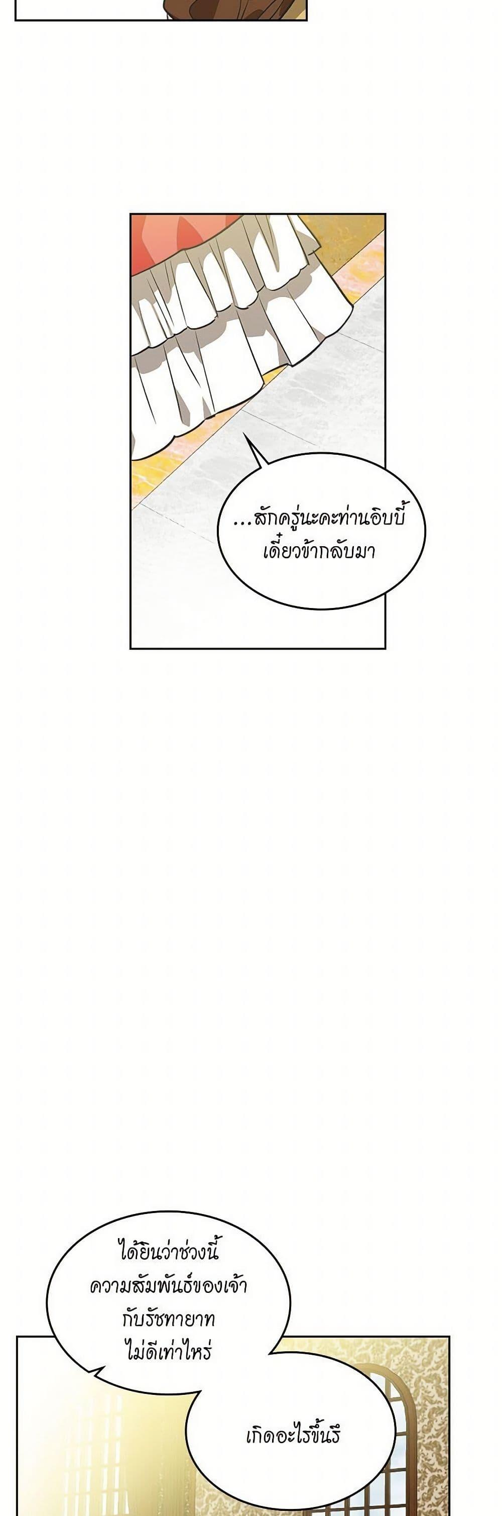 Manga-lc-com อ่านมังงะ อ่านการ์ตูน ออนไลน์ ฟรี The Antagonist’s Pet ตอนที่ 1 2 3 4 5 6 7 8 9 10 11 12 13 14 ฟรี ไม่มีโฆษณา Manga-lc - อ่าน มังงะ อ่าน การ์ตูน ออนไลน์ อ่านมังงะ ฟรี