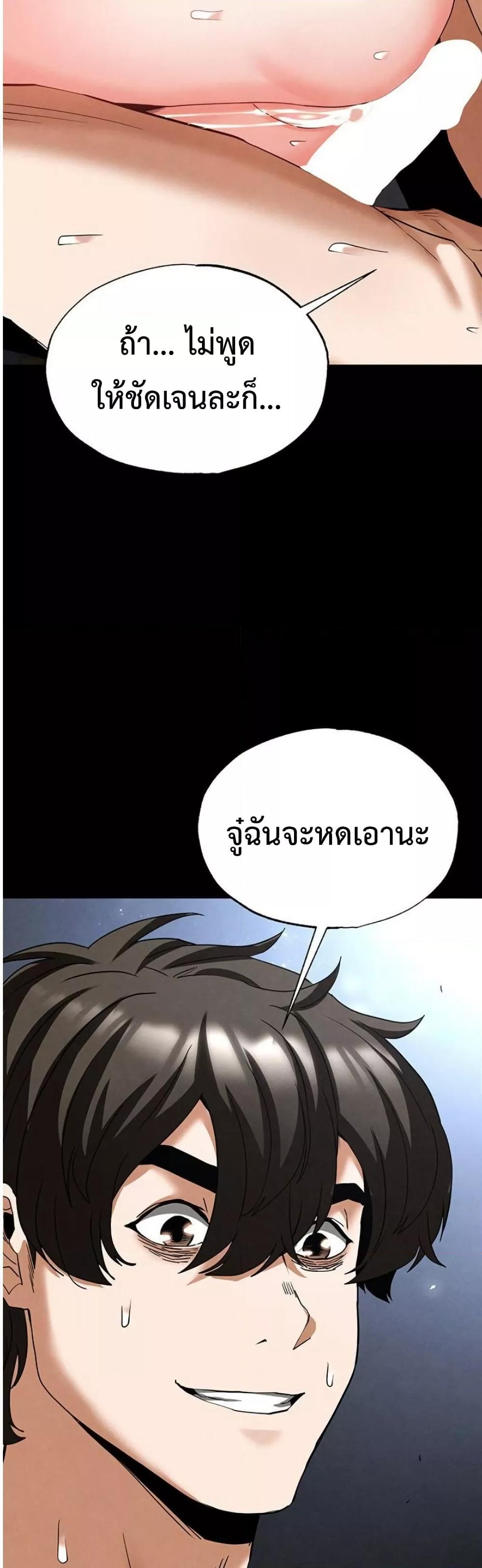 Doujin-Lc- อ่าน โดจิน มังฮวา เกาหลี ญี่ปุ่น จีน แปลไทย Human Scum ตอนที่ 1 2 3 4 5 6 7 8 9 10 11 12 13 14 ฟรี ไม่มีโฆษณา อ่าน โดจิน Manhwa เกาหลี ญี่ปุ่น จีน เรามีครบ คัดมาให้เน้นๆ โดจิน 18+ รับประกันความฟินโดย  Doujin Lc
