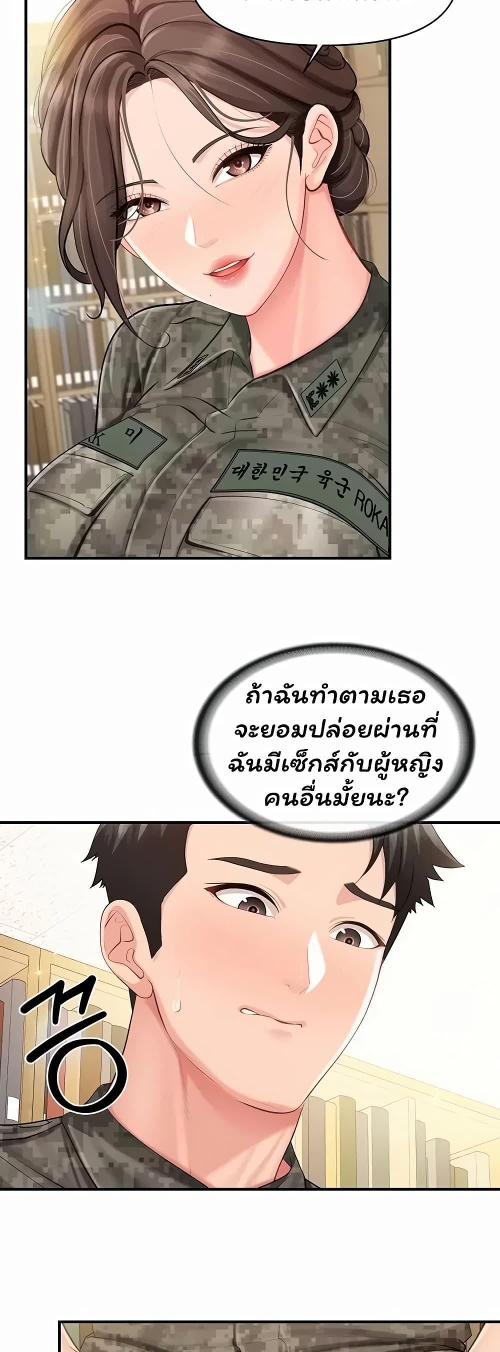 Doujin-Lc- อ่าน โดจิน มังฮวา เกาหลี ญี่ปุ่น จีน แปลไทย I am The Only ตอนที่ 1 2 3 4 5 6 7 8 9 10 11 12 13 14 ฟรี ไม่มีโฆษณา อ่าน โดจิน Manhwa เกาหลี ญี่ปุ่น จีน เรามีครบ คัดมาให้เน้นๆ โดจิน 18+ รับประกันความฟินโดย  Doujin Lc