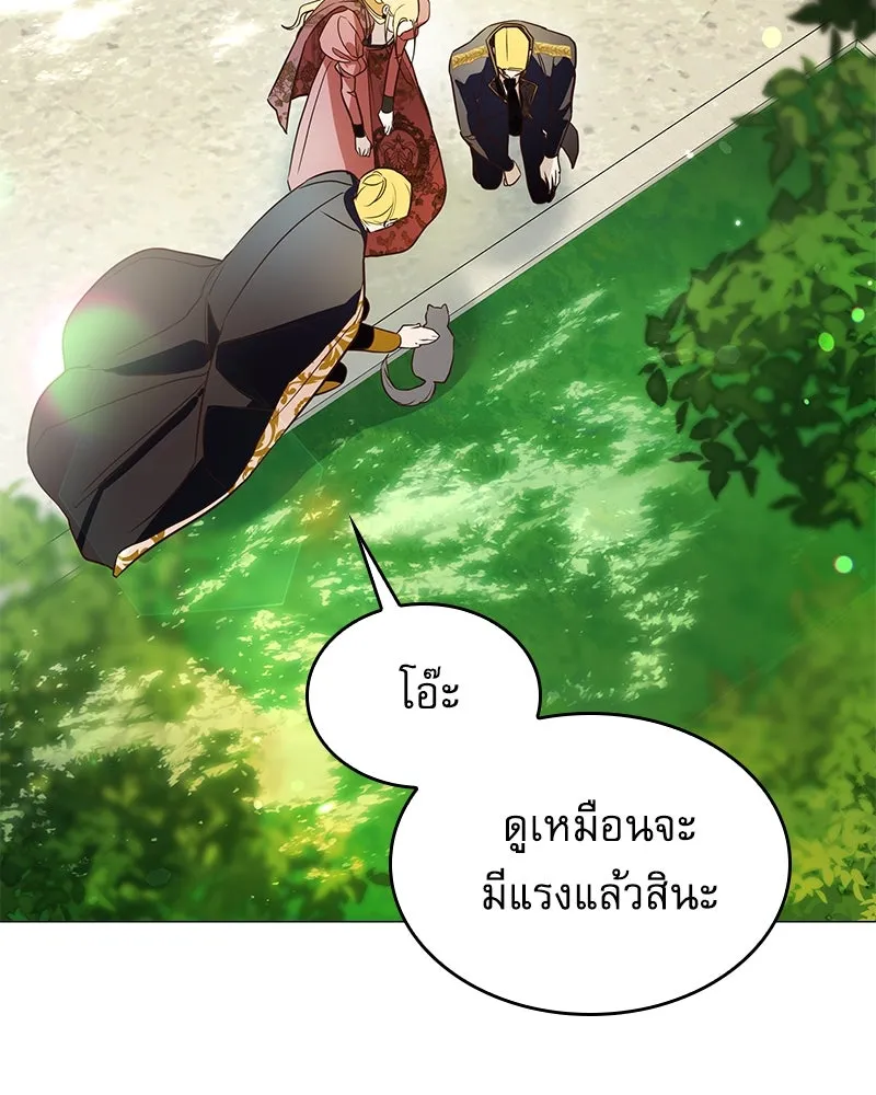 กำราบรักร้ายนายจอมพยศ ตอนที่ 7 รูปที่ 133