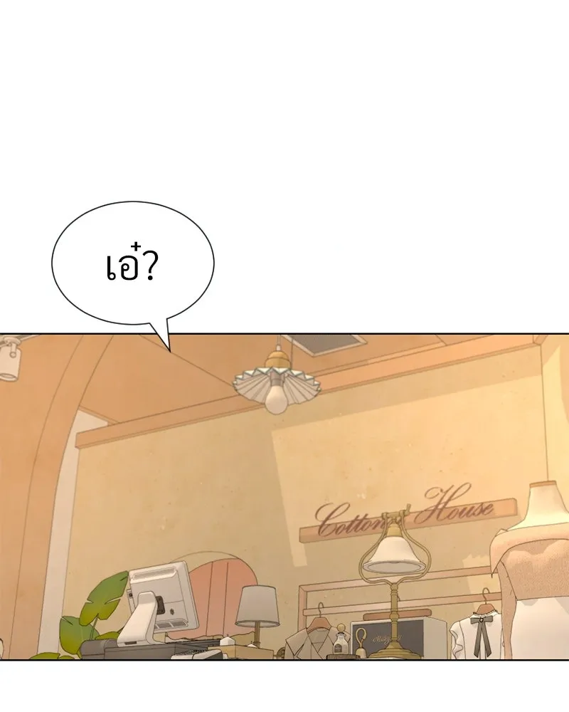 Level One Dreamersbrผู้ชนะรักนี้ต้องเป็น ตอนที่ 24 รูปที่ 38