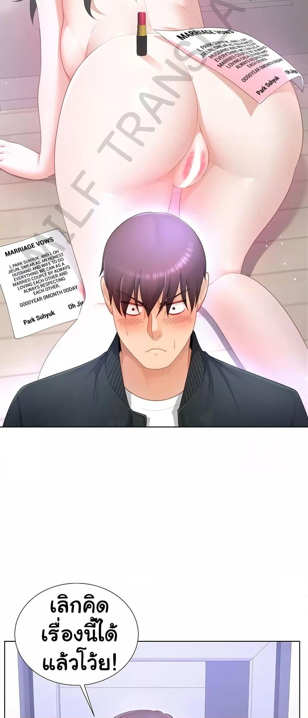 Doujin-Lc- อ่าน โดจิน มังฮวา เกาหลี ญี่ปุ่น จีน แปลไทย Wanna Become a Dad or a Boyfriend ตอนที่ 1 2 3 4 5 6 7 8 9 10 11 12 13 14 ฟรี ไม่มีโฆษณา อ่าน โดจิน Manhwa เกาหลี ญี่ปุ่น จีน เรามีครบ คัดมาให้เน้นๆ โดจิน 18+ รับประกันความฟินโดย  Doujin Lc