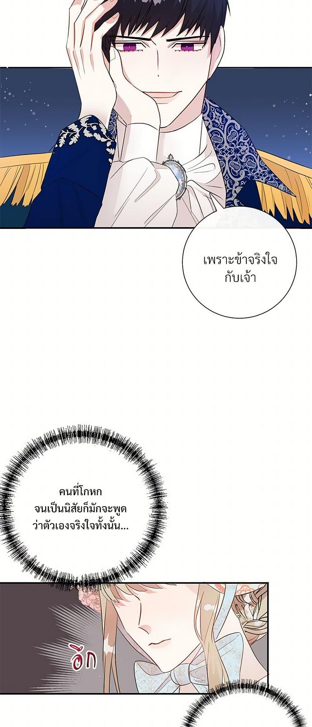 Manga-lc-com อ่านมังงะ อ่านการ์ตูน ออนไลน์ ฟรี Please Don’t Eat Me! ตอนที่ 1 2 3 4 5 6 7 8 9 10 11 12 13 14 ฟรี ไม่มีโฆษณา Manga-lc - อ่าน มังงะ อ่าน การ์ตูน ออนไลน์ อ่านมังงะ ฟรี