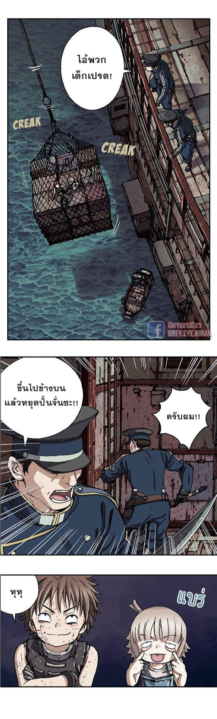 Manga-lc-com อ่านมังงะ อ่านการ์ตูน ออนไลน์ ฟรี Leviathan เลวีอาธาน อสูรกายใต้สมุทร ตอนที่ 1 2 3 4 5 6 7 8 9 10 11 12 13 14 ฟรี ไม่มีโฆษณา Manga-lc - อ่าน มังงะ อ่าน การ์ตูน ออนไลน์ อ่านมังงะ ฟรี
