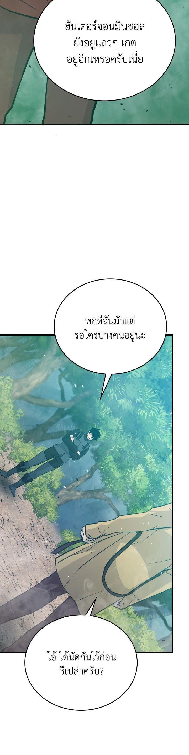 Manga-lc-com อ่านมังงะ อ่านการ์ตูน ออนไลน์ ฟรี The Demon King Levels Up ตอนที่ 1 2 3 4 5 6 7 8 9 10 11 12 13 14 ฟรี ไม่มีโฆษณา Manga-lc - อ่าน มังงะ อ่าน การ์ตูน ออนไลน์ อ่านมังงะ ฟรี
