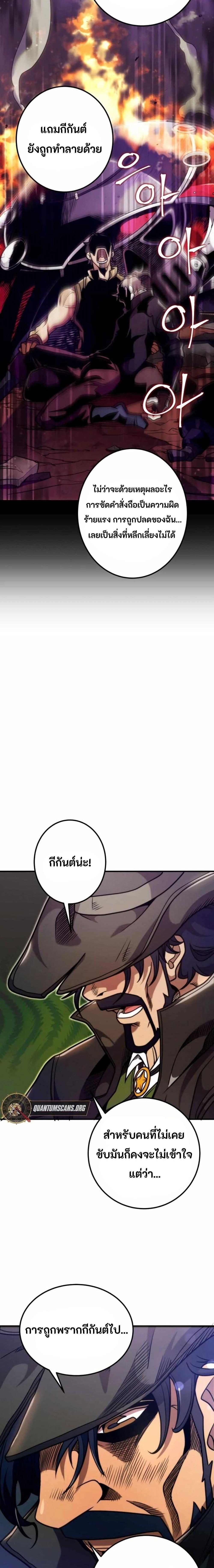 Manga-lc-com อ่านมังงะ อ่านการ์ตูน ออนไลน์ ฟรี Gigantic Rider in 1RM ตอนที่ 1 2 3 4 5 6 7 8 9 10 11 12 13 14 ฟรี ไม่มีโฆษณา Manga-lc - อ่าน มังงะ อ่าน การ์ตูน ออนไลน์ อ่านมังงะ ฟรี