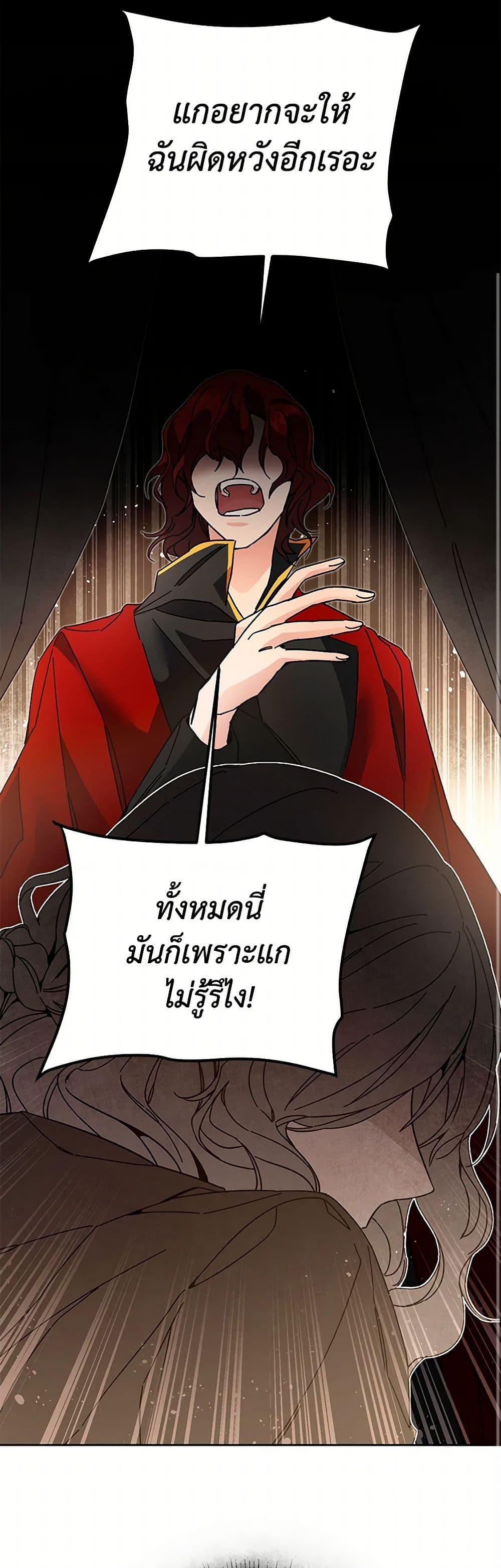 Manga-lc-com อ่านมังงะ อ่านการ์ตูน ออนไลน์ ฟรี I’ve Become the Villainous Empress of a Novel ตอนที่ 1 2 3 4 5 6 7 8 9 10 11 12 13 14 ฟรี ไม่มีโฆษณา Manga-lc - อ่าน มังงะ อ่าน การ์ตูน ออนไลน์ อ่านมังงะ ฟรี