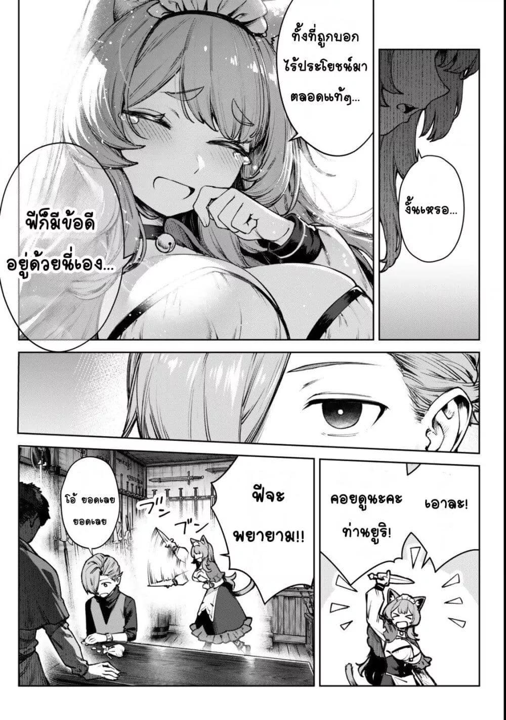 Doujin-Lc- อ่าน โดจิน มังฮวา เกาหลี ญี่ปุ่น จีน แปลไทย Kuromaku Ikka ni Tensei Shita Kedo Gensaku Mushishite Dokuritsu Suru ตอนที่ 1 2 3 4 5 6 7 8 9 10 11 12 13 14 ฟรี ไม่มีโฆษณา อ่าน โดจิน Manhwa เกาหลี ญี่ปุ่น จีน เรามีครบ คัดมาให้เน้นๆ โดจิน 18+ รับประกันความฟินโดย  Doujin Lc