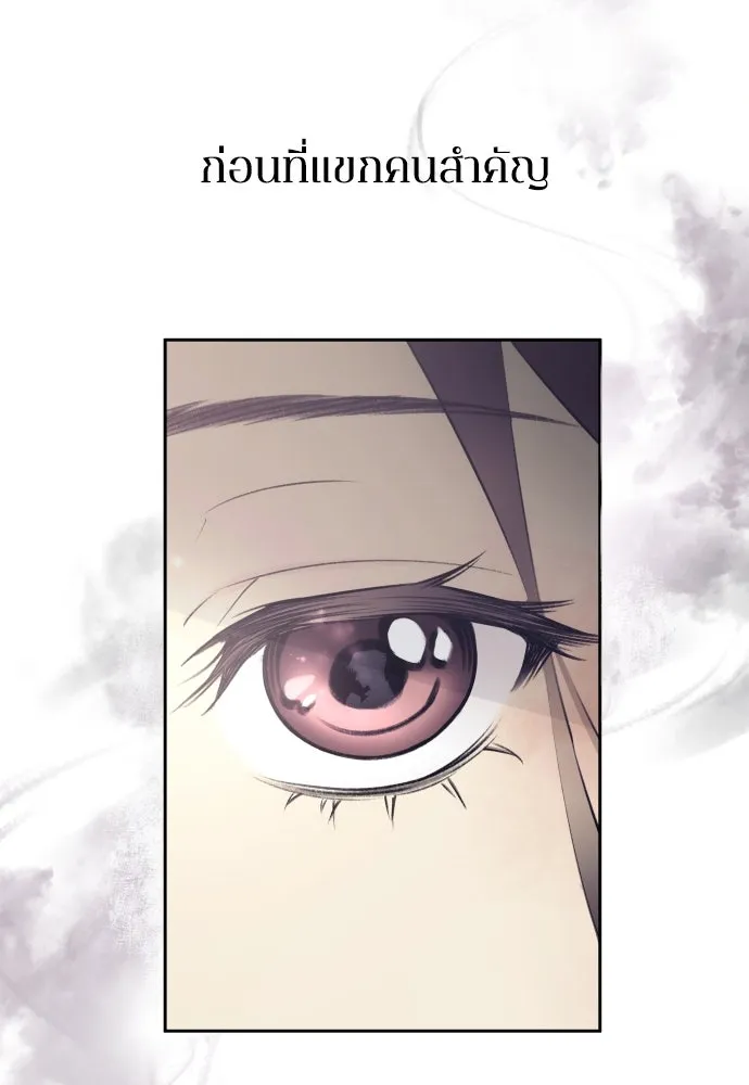 รักไร้ราคา ตอนที่ 1 รูปที่ 53