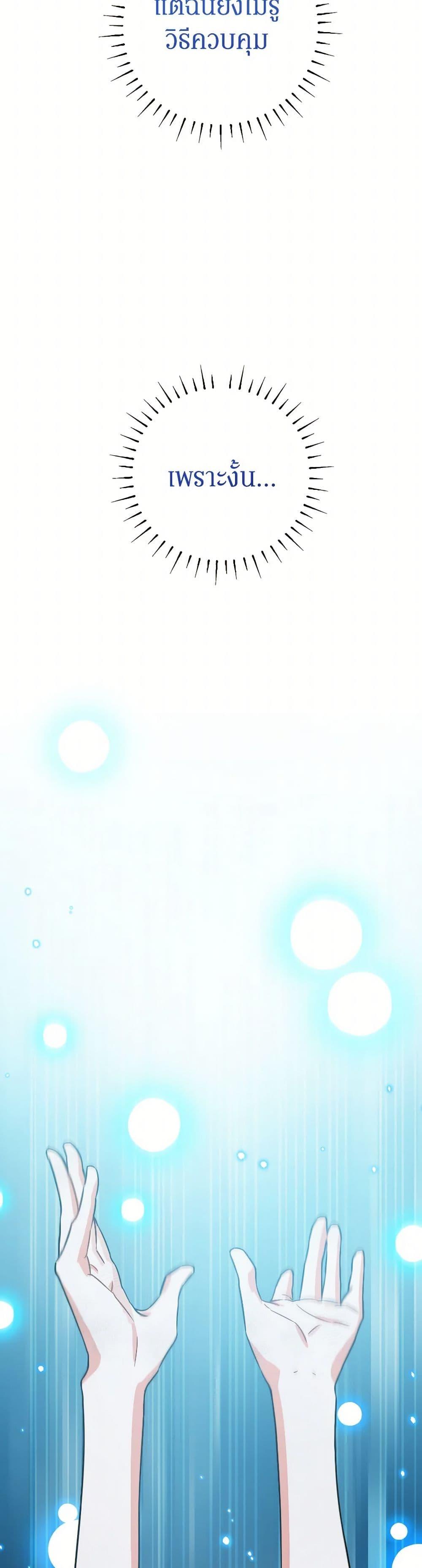 Manga-lc-com อ่านมังงะ อ่านการ์ตูน ออนไลน์ ฟรี Prince, Why Are You Nice to Me ตอนที่ 1 2 3 4 5 6 7 8 9 10 11 12 13 14 ฟรี ไม่มีโฆษณา Manga-lc - อ่าน มังงะ อ่าน การ์ตูน ออนไลน์ อ่านมังงะ ฟรี