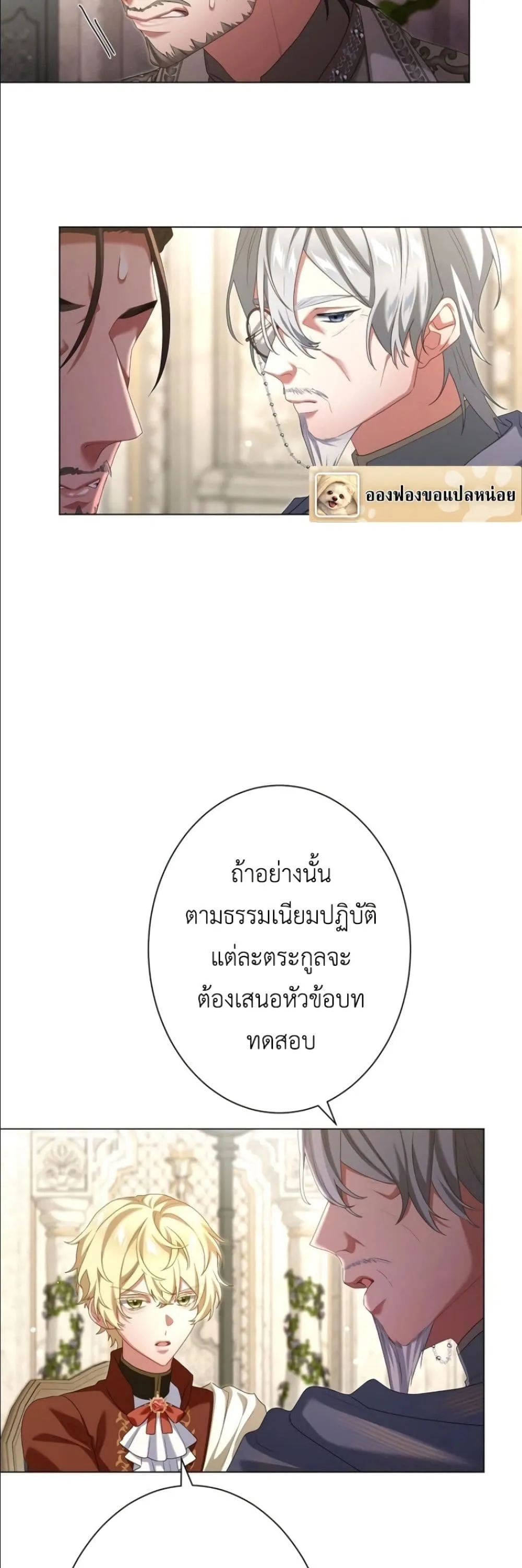 Manga-lc-com อ่านมังงะ อ่านการ์ตูน ออนไลน์ ฟรี Behold The Perfect Villainess ตอนที่ 1 2 3 4 5 6 7 8 9 10 11 12 13 14 ฟรี ไม่มีโฆษณา Manga-lc - อ่าน มังงะ อ่าน การ์ตูน ออนไลน์ อ่านมังงะ ฟรี