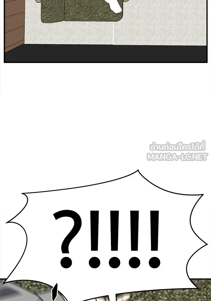 ช่วยเปลี่ยนฉันที ตอนที่ 273. ซีซัน 2 รูปที่ 36