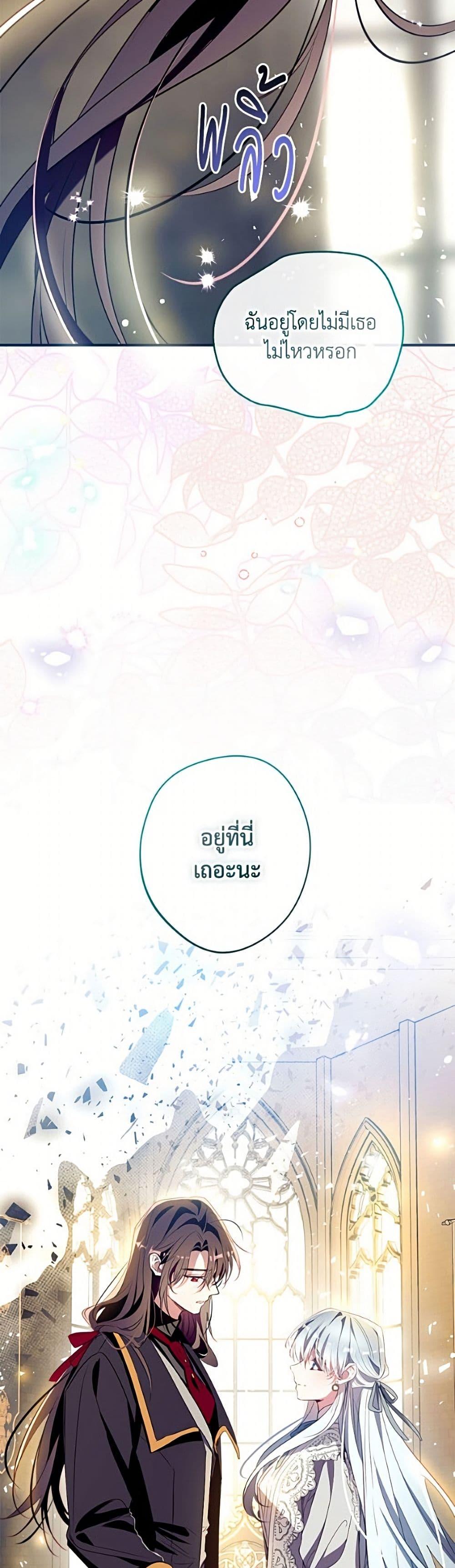 Manga-lc-com อ่านมังงะ อ่านการ์ตูน ออนไลน์ ฟรี Can We Become a Family ตอนที่ 1 2 3 4 5 6 7 8 9 10 11 12 13 14 ฟรี ไม่มีโฆษณา Manga-lc - อ่าน มังงะ อ่าน การ์ตูน ออนไลน์ อ่านมังงะ ฟรี