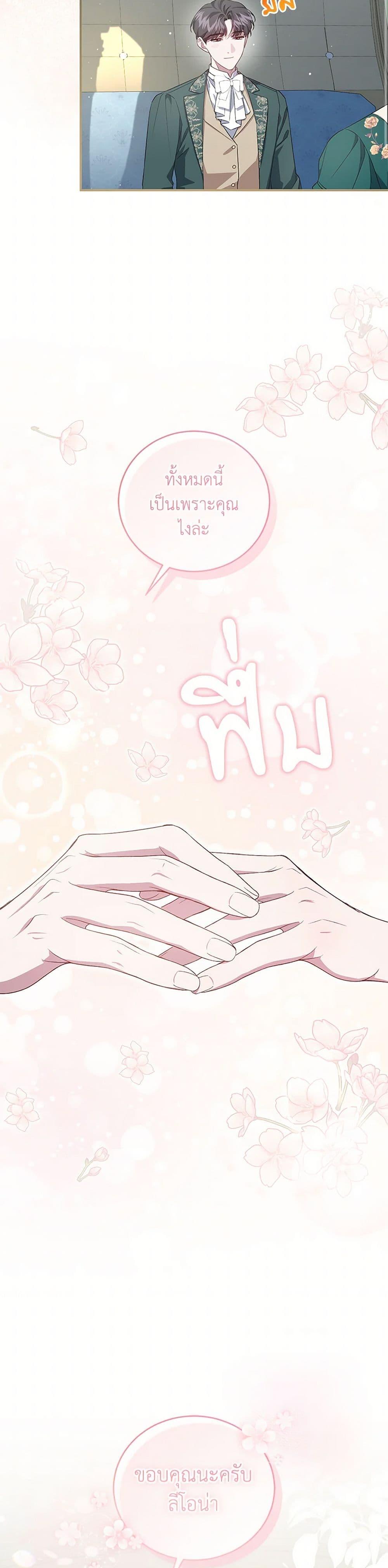 Manga-lc-com อ่านมังงะ อ่านการ์ตูน ออนไลน์ ฟรี I Became the Stepmother of an Irrevocable Dark Family ตอนที่ 1 2 3 4 5 6 7 8 9 10 11 12 13 14 ฟรี ไม่มีโฆษณา Manga-lc - อ่าน มังงะ อ่าน การ์ตูน ออนไลน์ อ่านมังงะ ฟรี